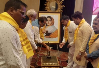 पुण्य श्लोक लोकमाता देवी अहिल्याबाई होल्कर की 300 वीं जयंती श्रृंखला में एक और विशेष कार्यक्रम  सम्पन्न