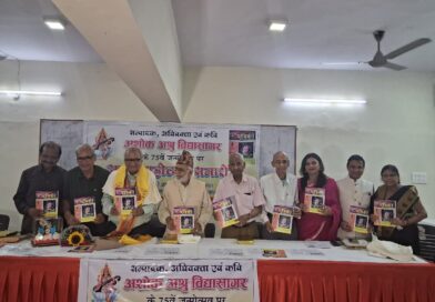 साहित्य क्षेत्र में प्रदूषण के विरुद्ध मशाल लेकर चल रहे अशोक ‘अश्रु’