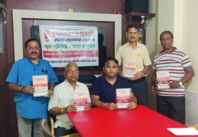 गुरूपूर्णिमा उत्सव का आयोजन महाराजा अग्रसेन भवन, लोहामंडी, आगरा पर किया जा रहा है*