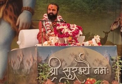 गौ महिमा महोत्सव ,पंचम दिवस