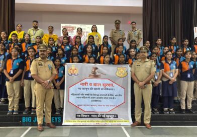 कानून बदला, न्याय बढ़ा ।  नया भारत, नया विश्वास । ।