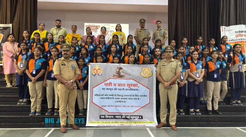 कानून बदला, न्याय बढ़ा ।  नया भारत, नया विश्वास । ।