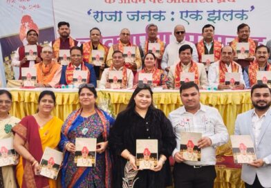  *ताकि सेवा भावी बनें परिवार, सबको मिलें सनातन धर्म के संस्कार..*