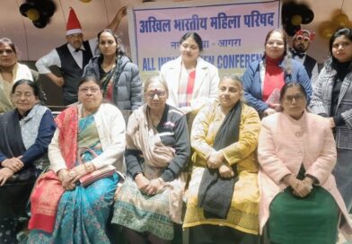 *अखिल भारतीय महिला परिषद की सिटी ब्रांच की बैठक में वीर बाल दिवस मनाया गया*