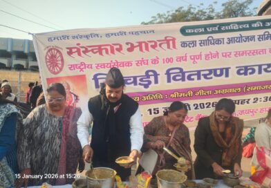 *संस्कार भारती द्वारा समरसता को प्रोत्साहित करते हुए खिचड़ी वितरण*