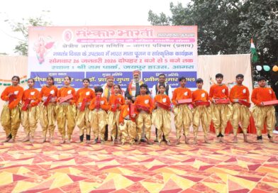 संस्कार भारती, आगरा महानगर , ब्रज प्रान्त द्वारा भारत माता पूजन समारोह