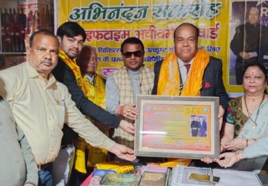 *ख्याति प्राप्त होम्योपैथिक चिकित्सक डॉ. रजनीश अग्रवाल को सेवा आगरा ने दिया लाइफटाइम अचीवमेंट अवार्ड*