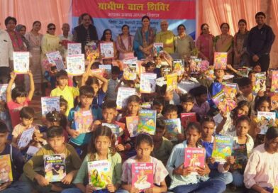 *डेढ़ सौ से अधिक ग्रामीण बच्चों को मिला समग्र विकास का स्वर्णिम अवसर*