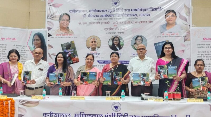 *तमस के वातावरण में अपनी रश्मियाँ बिखेरती हूँ..*