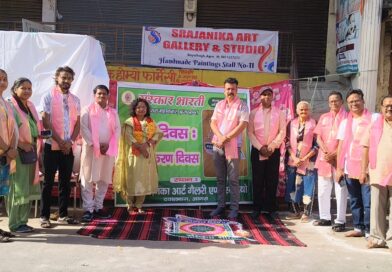 *संस्कार भारती आगरा महानगर द्वारा पृथ्वी दिवस पर भू अलंकरण सज्जा का आयोजन किया गया*