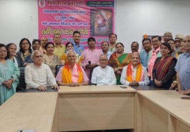महाराजा सूरजमल जी द्वारा आगरा किला विजय करने की स्मृति में 16वीं नमन काव्य गोष्ठी