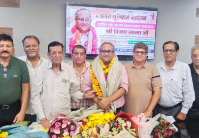  *व्यापारिक समस्याओं के लिए हम प्रतिबद्ध, व्यापारी हित में संघर्ष रहेगा हमेशा जारी: विजय सामा*