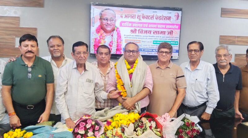  *व्यापारिक समस्याओं के लिए हम प्रतिबद्ध, व्यापारी हित में संघर्ष रहेगा हमेशा जारी: विजय सामा*