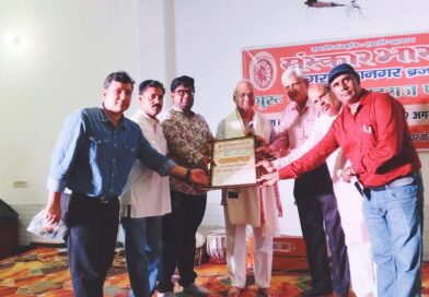 गुरूपूर्णिमा उत्सव का आयोजन किया गया*